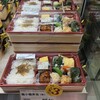 梅の花 広島駅前福屋店