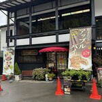 아토리에 카슈우