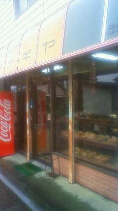 ヤナギヤパン店 name=