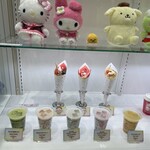 Sanrio Pyuro Rando Entoransu Shoppu - 