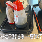 ヨコクラうどん - 