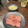 焼肉ホルモン 新井屋 渋谷