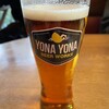 YONA YONA BEER WORKS 新虎通り店