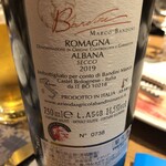 ラ フィーリア デル プレジデンテ - 