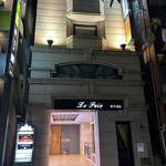 Ginza Cobau - 