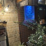 鉄板ダイニング フクダサンチ - 