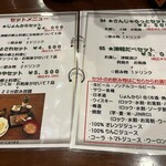 津軽三味線ライブ あいや - 