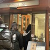 牛たん料理 閣 ブランドーム本店