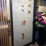 小料理 こゆき - 