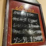 炭焼 金竜山 - 内観