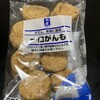 三代目茂蔵豆富 船橋直売所