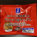 Sandaimeshigezou Toufu - おから豆乳チップス（七味唐辛子）107円