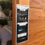 らぁめん ご恩 - 