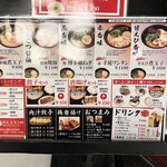 らうめん 侍の侍 - 