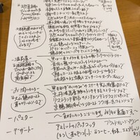 リストランテ野呂 - 