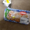 けんこう市場 鮭専門店 鮭や