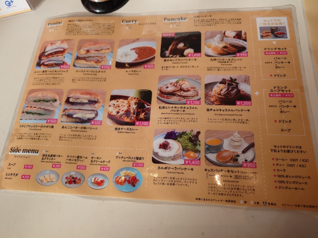 メニュー写真 : KURUMERU （クルメル） - 櫛原/カフェ | 食べログ