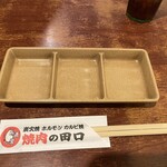 焼肉の田口 厚木恩名店 - 