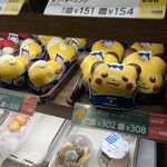 ミスタードーナツ - ピカチュウかわい過ぎ❤︎
