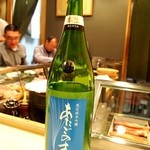 鮨西光 - あたごのまつ 純米吟醸