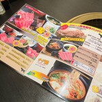 ありらん・やまと - 