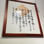 ありらん・やまと - 