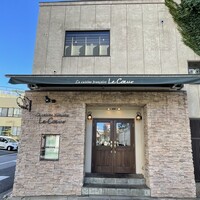 フランス料理 ル・クール - 外観