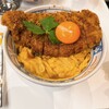 #カツ丼は人を幸せにする 赤坂店