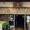 TERA CAFE SHIEN ZOJOJI