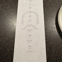 Ukiyo - 