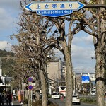 クリケット - 店の近くからは左大文字