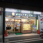 ジロー's テーブル - ”ジロー's テーブル 志村三丁目店”の外観。