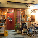 さくらバーガー - 2013年11月撮影