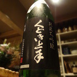 味野里香 - くどき上手　雄町44