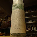 味野里香 - 醴泉