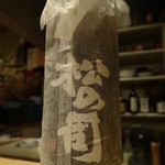 味野里香 - 松の司