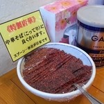 中華そば専門　田中そば店 仙台長町店 - 特製唐辛子