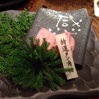 但馬屋イーマ - 