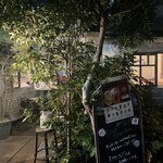 プチガーデン下北沢 - 