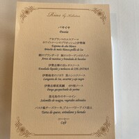 リアス バイ ココチャ - 