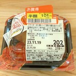 FRESTA - ぶち旨！広島ハーブ鶏の醤油からあげ 93g(税抜)202円→101円 (2023.11.19)