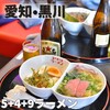 5+4+9ラーメン
