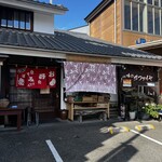 味のサファイヤ - 