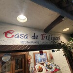 カサ・デ・フジモリ - 