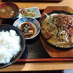 Wagaya - 