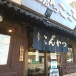 とんかつ こころ - 我が家的にはとんかつ屋さんと言えばこころさんだわ