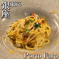 鉄板焼き 銀座 ポルトファーロ 本店 - 