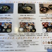 僧伽小野 京都浄教寺 - 