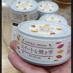 カンナチュールキッチン - 