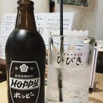 Yakitori Hibiki Am Bekkan - 